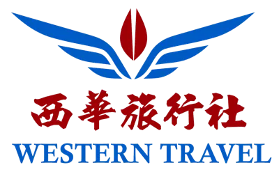 Western Travel 西華旅行社